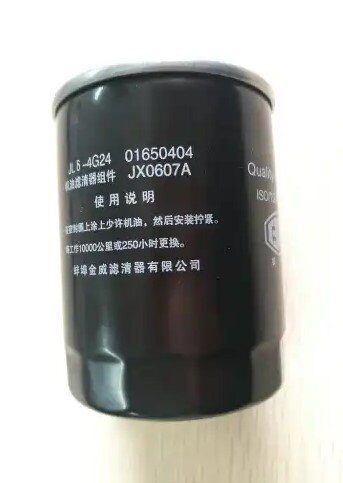 Фильтр масляный Geely Atlas (NL-3) 2.0/2.4,Emgrand X7 (NL-4) 2.0